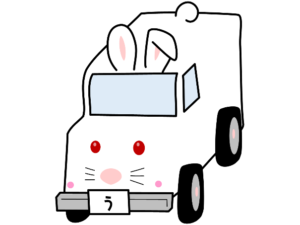 うさぎの駐車場